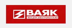 Магазин Ваяк В Кургане Каталог Товаров Цены